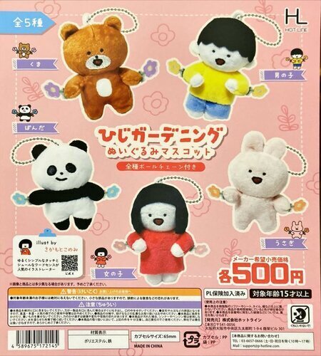 商品の画像