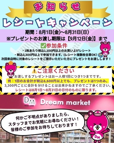 画像②