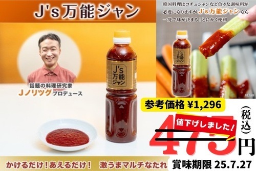 味付けに迷ったら！これ一本🎵で解決‼!