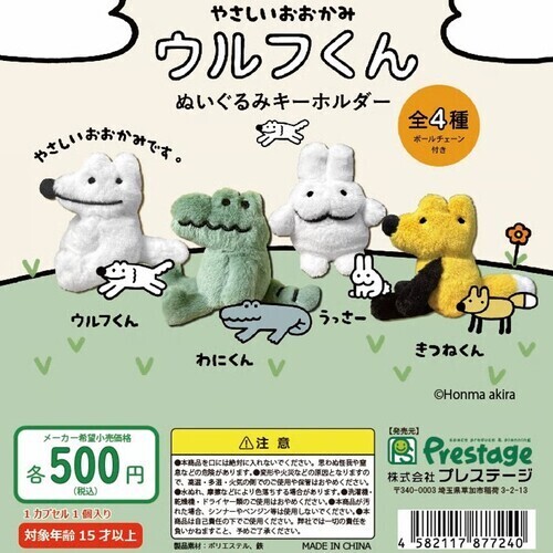 商品の画像