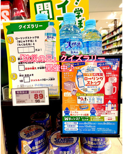 売り場の画像