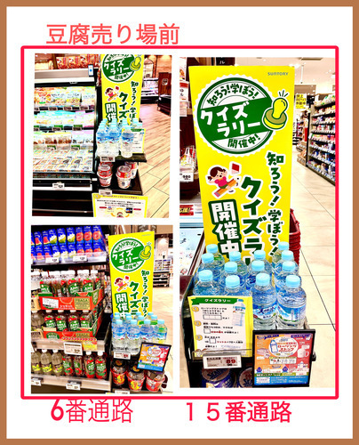売り場の画像