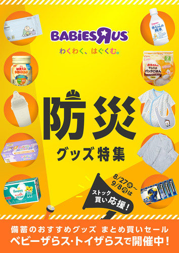 広告ポスター
