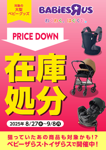 ポスター画像