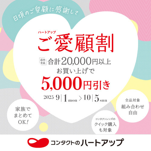 goaiko