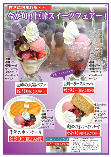商品の画像