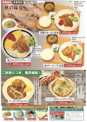 商品の画像