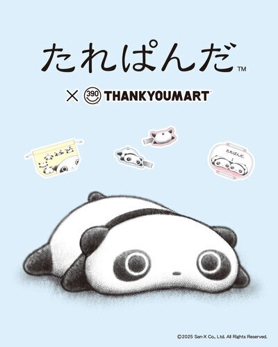 商品の画像