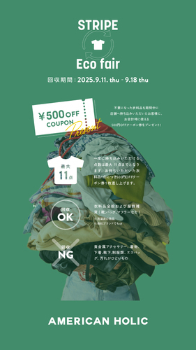フェア画像