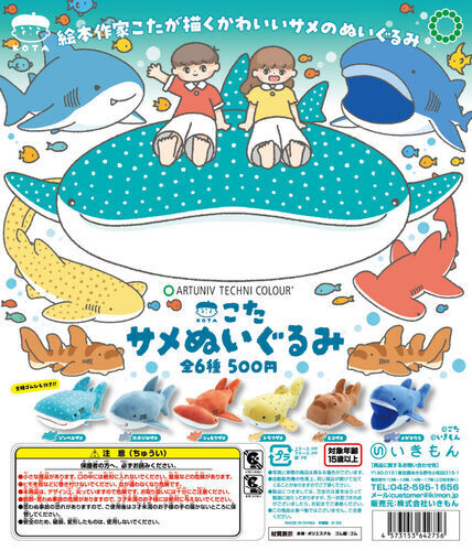 商品の画像