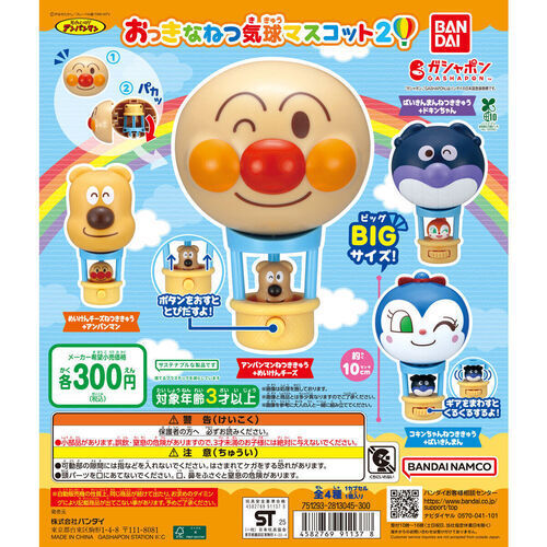 商品の画像