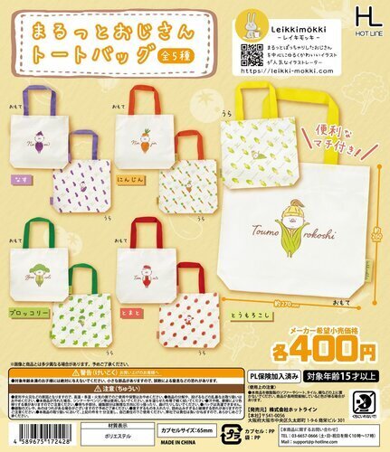 商品の画像
