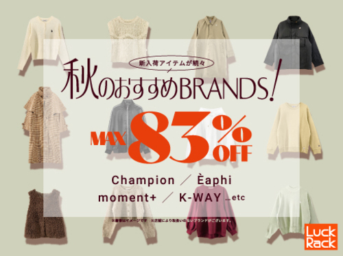 BRAND FOCUS