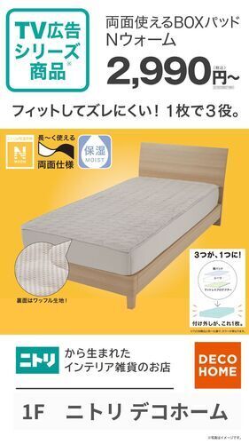 RBOXﾊﾟｯﾄﾞ Nｳｫｰﾑ A25 MO S