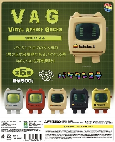 商品の画像