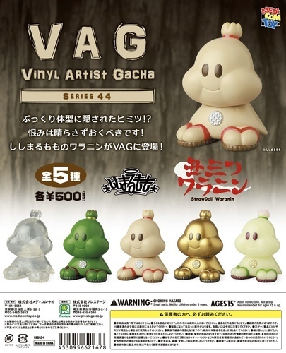 商品の画像