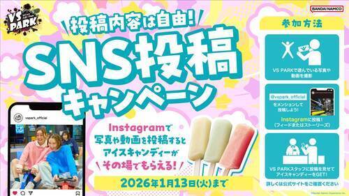 あいす