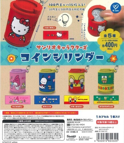 商品の画像