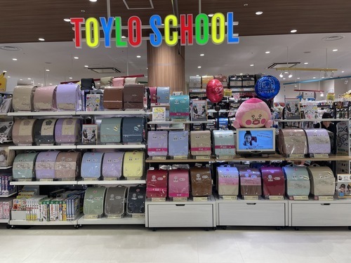 2026年どなた様でも割引②