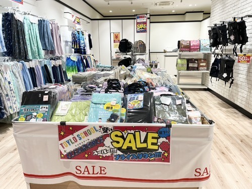 トイロのクリアランスセール④