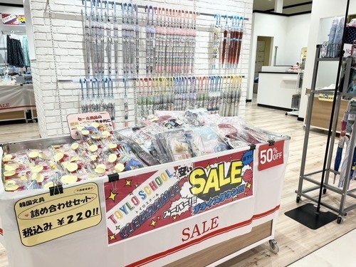 トイロのクリアランスセール②