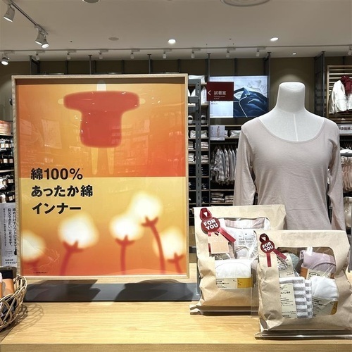 あったか綿インナーのギフト提案