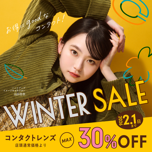 wintersale1
