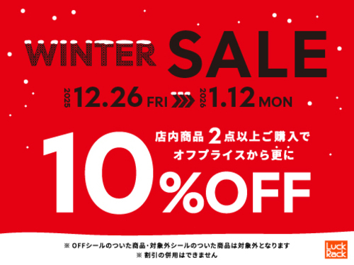 WINTER SALE開催！2BUY10%OFF！