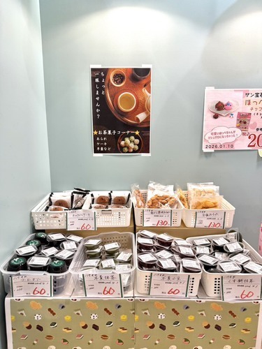 お茶うけのカップケーキはいかがですか？🍵