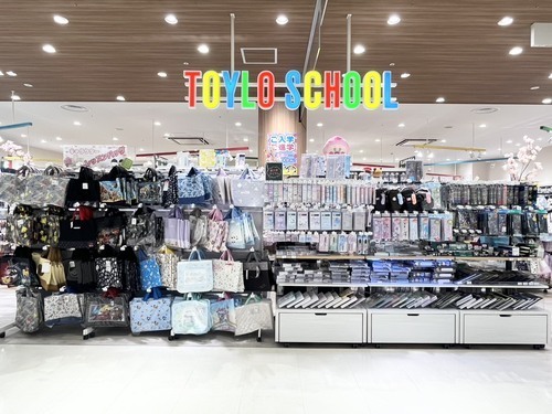 2026年度新入学準備①