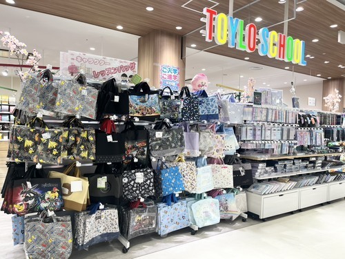 2026年度新入学準備②