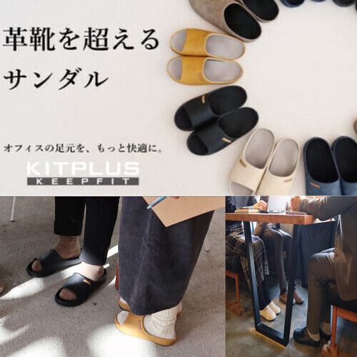 🌟革サンダルを超えるサンダル登場🌟