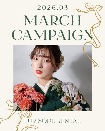 スプリングキャンペーン実施中♪