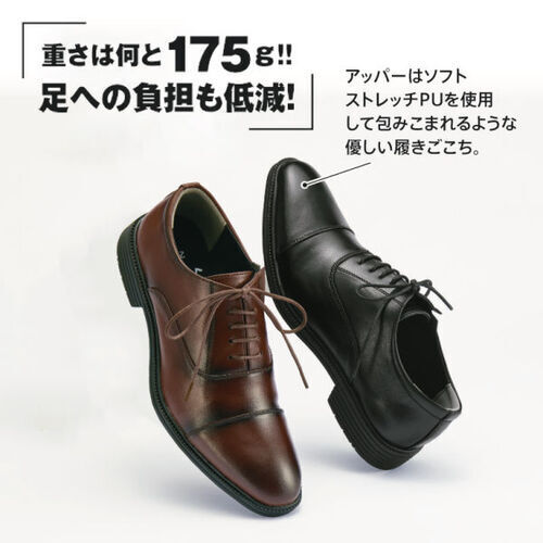 【新生活応援🌸】超軽量！❝走れる❞ビジネスシューズ👞