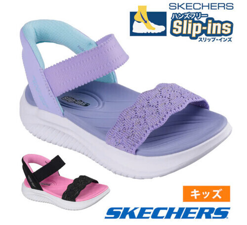 🌟手を使わずに履ける、快適フィットのガールズサンダル🌟