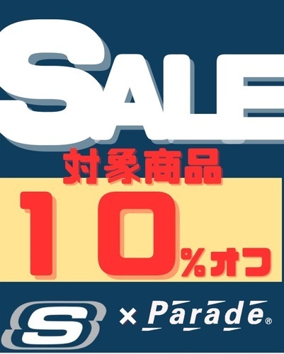 「SKECHERS」期間限定10％OFF