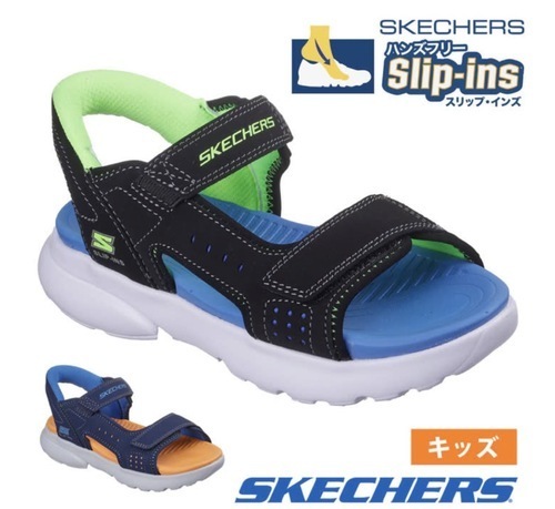 🌟手を使わずに履ける、快適フィットのボーイズサンダル🌟