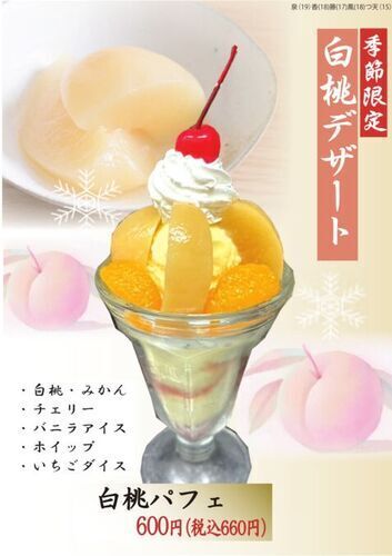 商品の画像