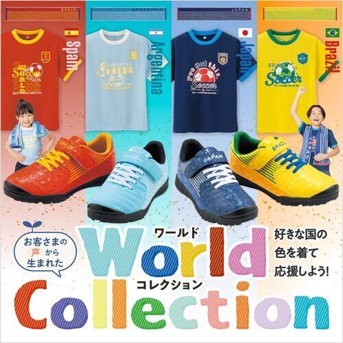 【World Collection🌈⚽】サッカーデザインスニーカー👟