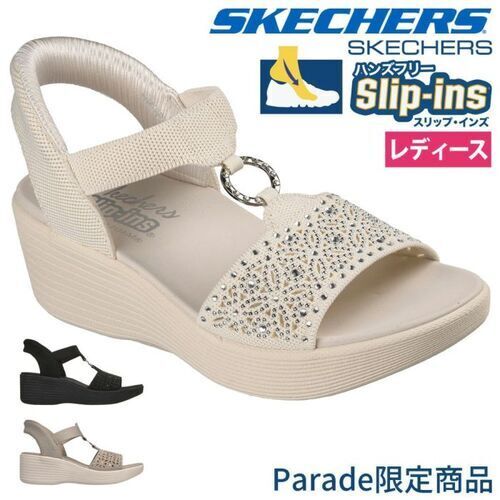 【Parade限定商品】 キラキラ輝くラインストーンが華やかなハンズフリーサンダル
