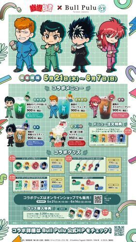 メニュー画像