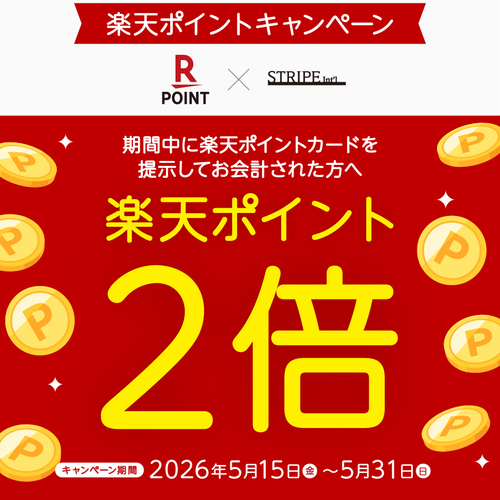 ストライプインターナショナル | 楽天ポイント2倍キャンペーン