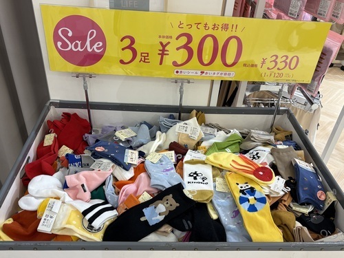 めちゃトクSALE