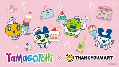 「たまごっち」とのコラボ雑貨が新登場！