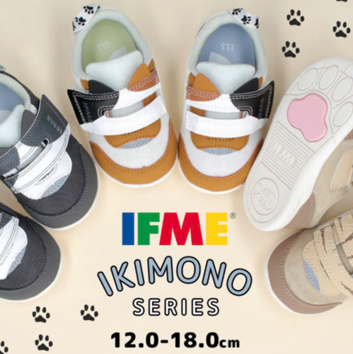 💕”いきもの”をテーマに展開する「IFME PARK」シリーズ💕