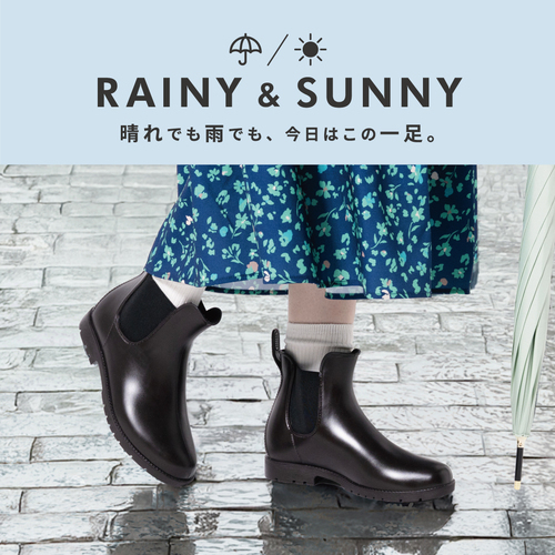 ☔雨の日オススメシュー☔