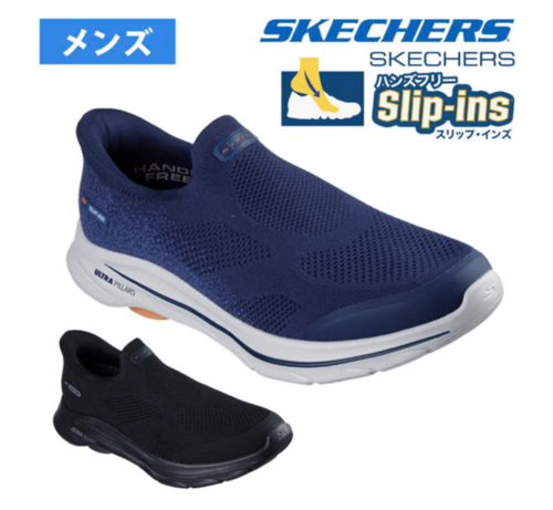 🌟大人気シリーズ　SKECHERS　GO WALK8🌟