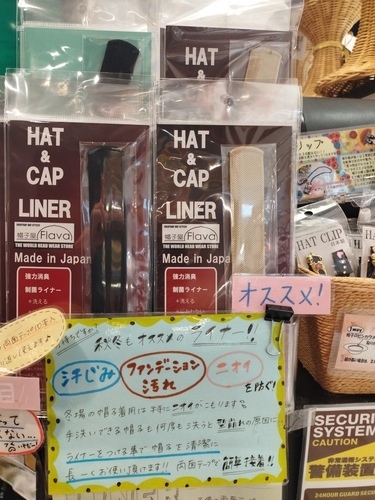 超便利アイテム！ライナーテープ！