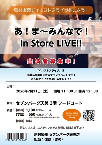 チラシ