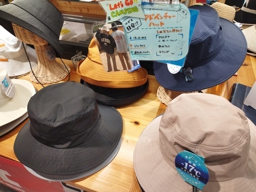 紫外線対策!!アドベンチャー!!